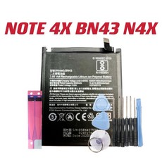 Xiaomi 紅米 Note 4X 手機電池 BN43, 1個, 9H滿版玻璃貼