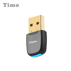 【Timo】5.4藍芽接收器 免驅動 台灣瑞昱晶片 藍芽適配器 電腦專用 滑鼠 鍵盤