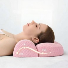 ANYOU 베개 라텍스베개 일자목베개 경추베개, 1개, 핑크색