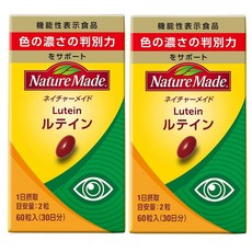 60 오츠카 제약 네이처 메이드 루테인 알갱이 × 2개 세트 [기능성 표시, 1개, 60정