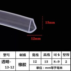 모서리 U자형 보호대 책상 투명 1. 충돌방지 실리콘 테이블 10m 가구 커버 6x3 코너, K. 투명 1312 카드 89mm 공급 테이프