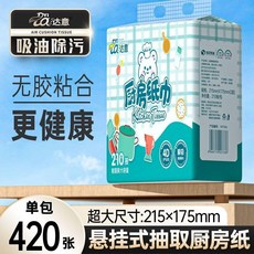 達意 廚房紙巾 懸掛式抽取 215x175mm 吸水吸油 乾溼兩用, 1個, 加大加量:1提【共420張】吸油吸水, 420張