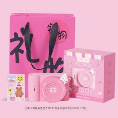 크리스마스 선물 생일 입학 여아 남아 키즈 조카 산리오 카메라 장난감, 카메라 64G  + 가방, 1개