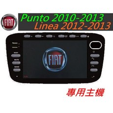 飛雅特 Punto Linea Panda croma Bravo 專用汽車音響主機 導航MP3播放, 1個