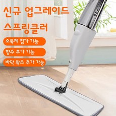 Home Floor Spray Mop Dry & Wet Floor Cleaning Tool with 4 Replacement Pads, white, 1개