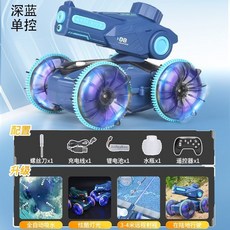 遙控水陸兩棲噴水越野賽車 四驅充電動兒童玩具男孩, 1個, 深藍%水陸兩棲單手柄遙控噴水4米,容量車用電池*150分鐘左右自動吸水