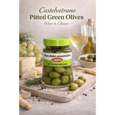 이탈리아 카스텔베트라노 그린 올리브 피티드 290g | 달콤한 프리미엄 올리브, 1개