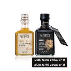 쥬세페크레모니니 모데나 발사믹 식초 5그레이프 (250ml) + 화이트 콘디멘토 발사믹 5그레이프 (250ml) 포도과즙, 2개, 250ml