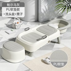 샴푸 의자 가정용 샴푸대 성인 임산부 세발기 보조 목욕 머리감는의자 접이식 샤워베드, 1개, 15_그레이 고급 홈 있는 PU 스툴