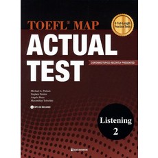 TOEFL Map Actual Test Listening 2, 다락원
