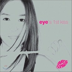 [CD] Eye (아이) - eye's 1st kiss, 1
