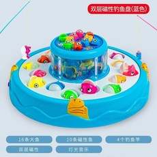 兒童益智釣魚玩具電動旋轉釣魚臺磁吸魚竿寶寶1-3歲手眼協調玩具, 356雙層磁性釣魚【藍色】, 1個