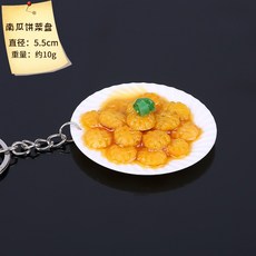 식탁 음식 보온 가열 쟁반 보온기 워머 렌지 보존, 버건디 호박 파이 플래터