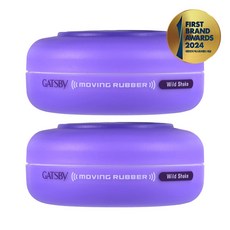 갸스비 무빙러버 왁스강력 와일드쉐이크 포마드왁스 80g 2개