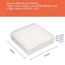 오마카세 초밥 도시락 후토마끼 정사각 포장 접시 받침용기, 1개, 기본 구성품, F240 10