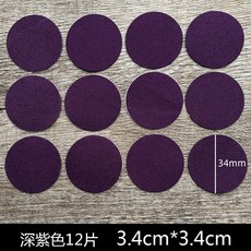 자동차 시트 구멍 메꾸기 차량용 스티커 천장 차량 복원, 12개, 23_다크 퍼플 패브릭 스티커 12개