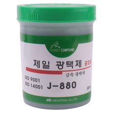 금속 광택제 타이어휠 알루미늄 스텐 알루미늄 구리 J-880, 본상품