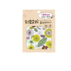 別蚊我 草本驅蚊貼片 有效驅離小黑蚊 3M背膠 15枚裝, 1個, 驅蚊貼片15枚, 1ml