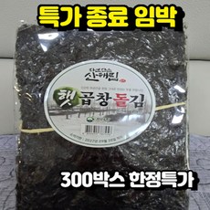 [국내산]26년 햇김 곱창돌김 두툼한100매 곱창김, 1개, 350g