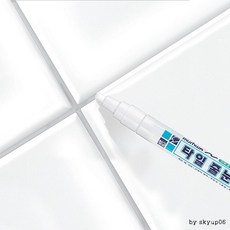 문화연필 타일 줄눈 마카, 2개