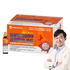 대웅생명과학 알부민 8899 프리미엄 골드 특허원료2종, 30개, 30ml