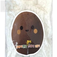 호호마켓 두쫀쿠 종이스퀴시 색칠놀이