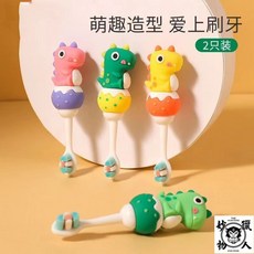 小恐龍萌趣萬毛兒童牙刷 1-6歲超細軟毛 可愛立體小頭護齦潔齒, 1個, 萌趣卡通小恐龍萬毛牙刷,3支裝【綠加黃加粉】小恐龍萬毛牙刷