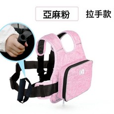 DFMEI 電動車摩托車兒童騎行安全揹帶綁帶固定帶娃神器小孩防摔前後可用, 收納粉帶拉手