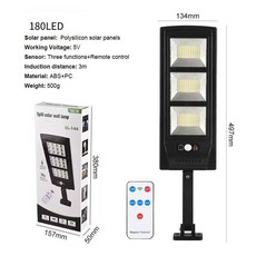 太陽能壁燈 三檔工作模式 人來即亮照明 可常亮設計, 180LED