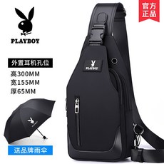 PLAYBOY 男士胸包 輕便防潑水斜背包 大容量多功能單肩包 附耳機孔, 優雅黑色款