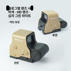 장식용 확대경 전시용 플라스틱 미러 렌즈 모델 장난감 악세서리, 1개, 샌드 풀사이즈 내장 배터리