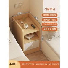 인테리움 원목협탁 틈새 미니 거실 협탁 침대 사이드 선반 공간활용 호두 안방 폭 호두색, 조립형, 1개, 단일 서랍 컨트리오크 25x32x48