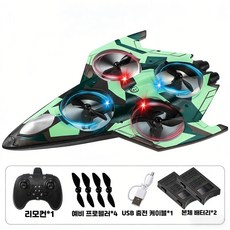 RYZO 드론 전투기 6세대 RC 4축 초보자용 입문용 어린이 장난감 쉽게 조종 미니 헬기 장시간 비행 LED 충격방지 고성능 비행기, 1개, 어택 포레스트 그린