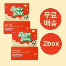 베러디스 델리츄 컷인원 다이어트 캔디 식이섬유 비타민 츄어블, 2박스, 30정