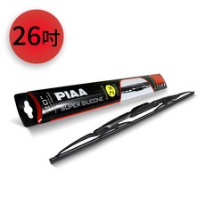 PIAA Super-Silicone超強力鐵骨型矽膠超潑水雨刷/ 台灣區總代理