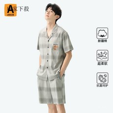 A類純棉男士睡衣套裝，夏季短袖短褲漸變條紋卡通休閒家居服，廠家下殺