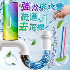 強效排水管疏通去污棒 - 14入, 1個, 強效排水管疏通去污棒-14入