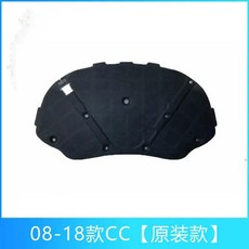 열 방음 코튼 전면 후드 엔진 방화벽 매트 패드 커버 소음 차단 장치 자동차, 1개