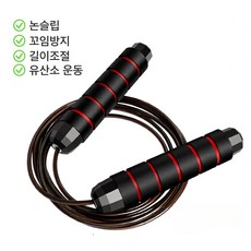 퀴나엘 안꼬이는 논슬립 다이어트 와이어 줄넘기, 1개, 로즈레드