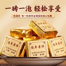 작은금벽 보이차 숙차 10년 숙성 윈난 소타차 찻잎, 20g