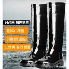 라비토 말장화 웨이더 민물 낚시 해루질 수중, 8199(기모없음) 46