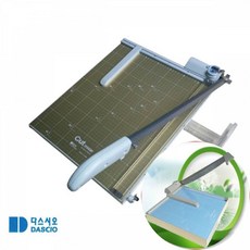 다스 국산 작두형 종이재단기 가이드형 DAS-A2-GUIDE 절단기 종이커팅기