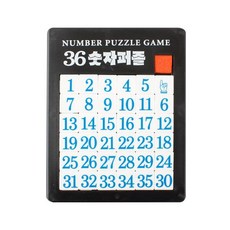 숫자퍼즐 36pcs