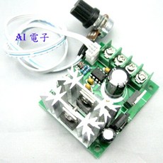 AI電子 直流馬達調速器 6-30V 10A PWM無級調速器, 1個
