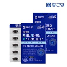 종근당 루테인지아잔틴 아스타잔틴 플러스, 60정, 2개