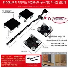 간편한 가구 리프터 소파 부하 운송, 중량형 텐지 만능 바퀴 5개, 1개