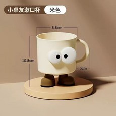DFMEI 漱口杯家用牙刷杯情侶女孩刷牙杯杯子牙缸兒童可愛卡通洗漱杯耐摔, 1個, 米白色【卡通可愛】:401-500ml