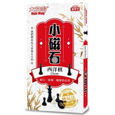 亞灣 大富翁/象棋/跳棋/西洋棋 棋盤桌遊, 藍色, 1