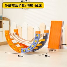 정글짐 거실 도서관 놀이터 어린이집 안전 키즈카페, w. 정글짐 어린이용 오렌지와 블루 하프 쿼터 세트 +, 1개