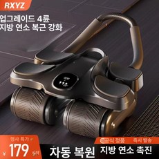 복부운동기구 슬라이드 복근 코어 뱃살관리, 기본 색상, 땀 흘리기 쉬운 복부 트레이닝 조합 검은색 복부 휠 +